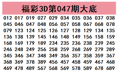 双色球,期红球走势,预测及专家,大发彩票会员登录入口,dafa大发彩票官网,大发彩票dafa