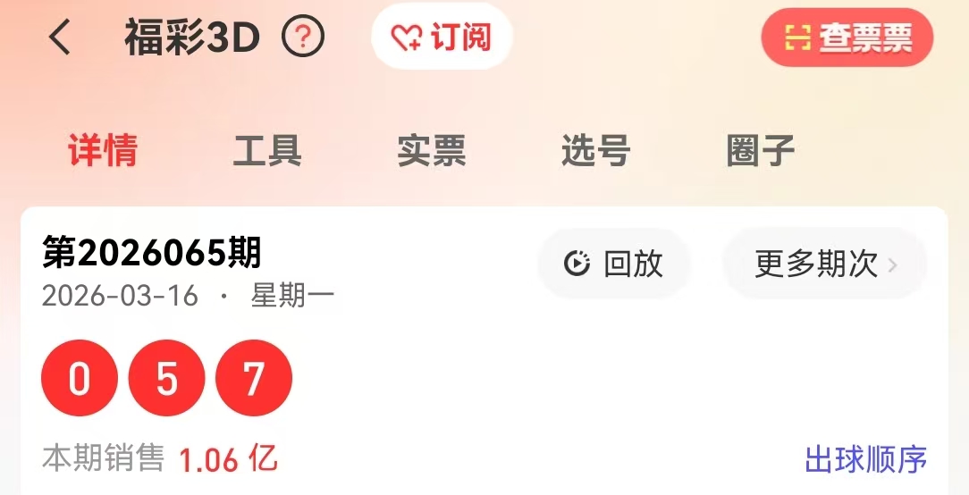 体彩排列三,期猴博士推,前区十码质,大发彩票会员登录入口,dafa大发彩票官网,大发彩票dafa