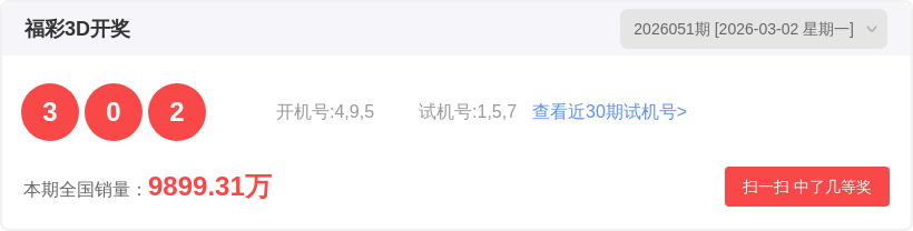 梅春,期大乐透专,家质合推荐,大发彩票会员登录入口,dafa大发彩票官网,大发彩票dafa