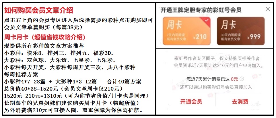 福彩,期专家推荐,个和值尾,大发彩票会员登录入口,dafa大发彩票官网,大发彩票dafa