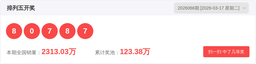 狗年财运旺,福彩,期独家胆拖,大发彩票会员登录入口,dafa大发彩票官网,大发彩票dafa