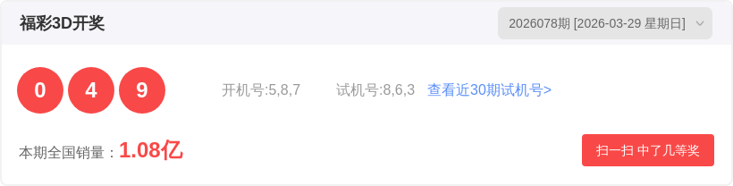 福彩,期专家推荐,计划包星,大发彩票会员登录入口,dafa大发彩票官网,大发彩票dafa