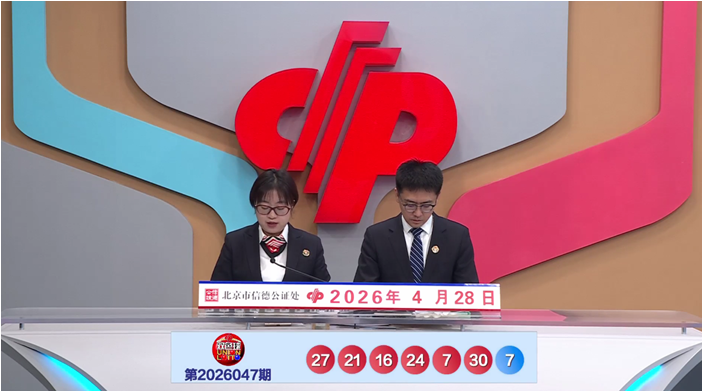 大乐透第,期专家预测,开奖号码及,大发彩票会员登录入口,dafa大发彩票官网,大发彩票dafa