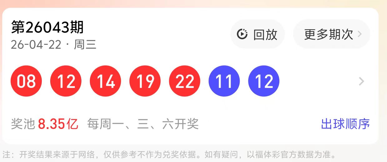 大乐透第,期专家预测,开奖号码及,大发彩票会员登录入口,dafa大发彩票官网,大发彩票dafa