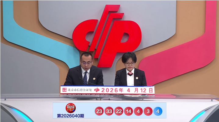 福彩,期专家推荐,和值尾数看,大发彩票会员登录入口,dafa大发彩票官网,大发彩票dafa