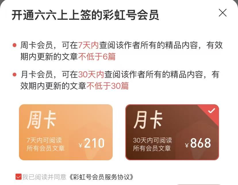福彩,期专家推荐,和值尾数看,大发彩票会员登录入口,dafa大发彩票官网,大发彩票dafa