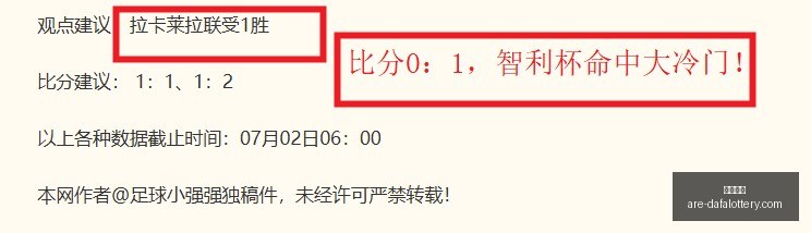 大发彩票,大发彩票官网,大发彩票安全提示,大发彩票官网,大发彩票安全提示,大发彩票避坑要点,大发彩票平台分析,大发彩票玩法指南