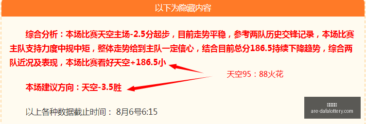 大发彩票,大发彩票官网,大发彩票安全提示,大发彩票官网,大发彩票安全提示,大发彩票避坑要点,大发彩票平台分析,大发彩票玩法指南