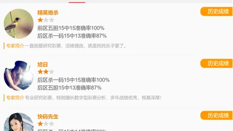 【揭秘彩界密钥】26年第33期福彩3D精准定值，错过再等一年！