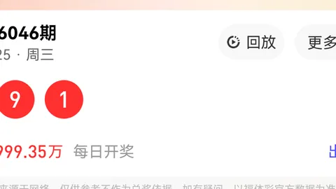 2026052期大乐透专家推荐金码，今晚开奖预测073