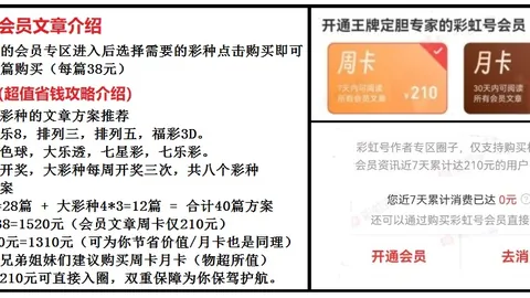 福彩3D第2026058期专家推荐：杀2个和值尾79