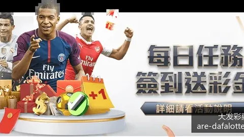 梅西助攻两球，阿根廷3-1逆转战胜巴西晋级决赛
