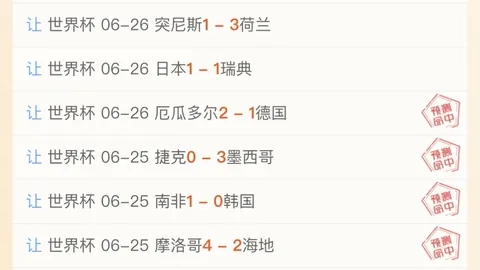 大发彩票，大发彩票安全提示， 163304 5