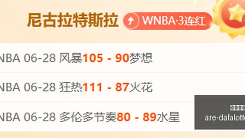 大发彩票 165430 58
