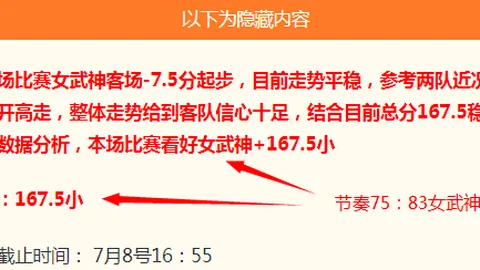 大发彩票 171659 11