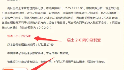 大发彩票
