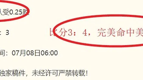 大发彩票 174353 3