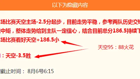 大发彩票 183552 6