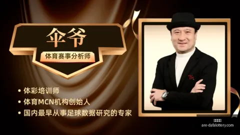 大发彩票，大发彩票平台分析， 183931 5